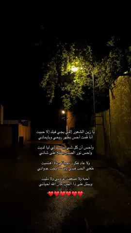 My Z 😢❤️❤️❤️❤️  #foryou #fypシ #محمد_المقحم #حب #اكسبلور 