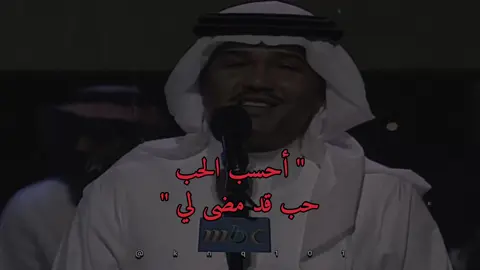 #عبده_عمك #محمد_عبده #اكسبلور #abdu #trending #explore #عراب_الطرب #fypシ 