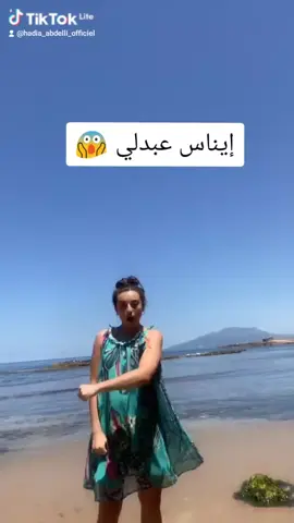 Inas abdelli