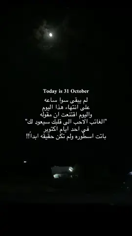 !!!💔 #virall #iraq🇮🇶 #foryoupag #fypシ゚ #fypp #اكسبلورexplore❥🕊 #slowsuave #كركوك #دهوك #اربيل #بغداد #حب #اكتوبر 