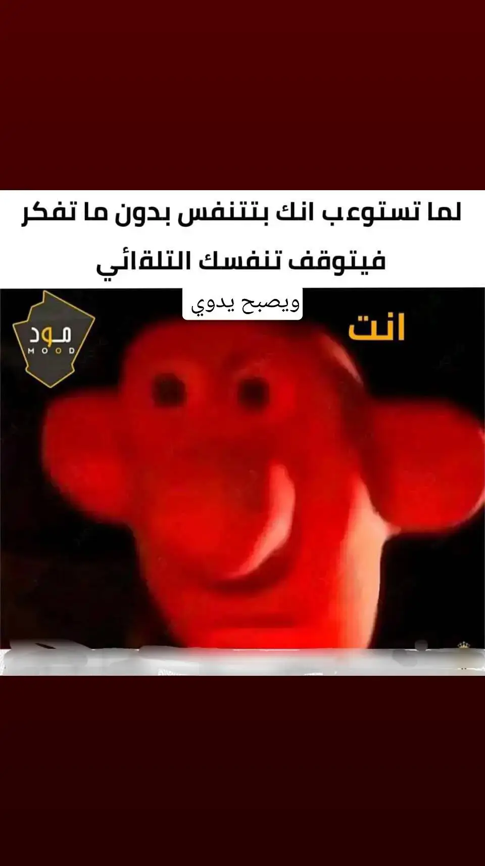 🤣🤣    #ضحك  #تنفس #ليبيا🇱🇾 #CapCut #fyp #fyyyyyyyyyyyyyyyy #pppppppppppppppp #السعودية #مصر🇪🇬 #اضحك #