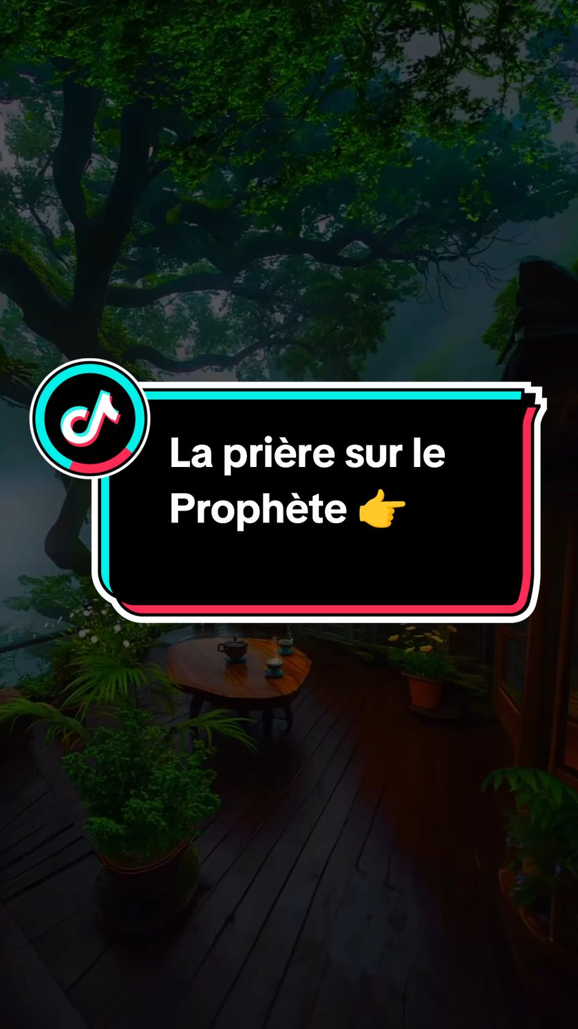 La prière sur le Prophète #vendredi #mâchaallah #invocation 