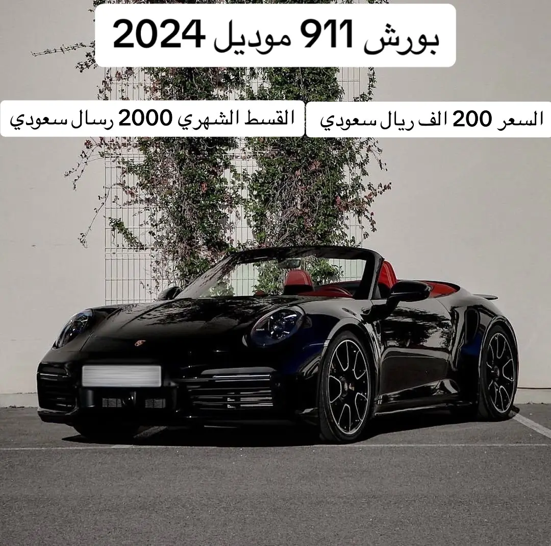 Porsche 911,2024,3.8 Benzin,650hp, #بورش_911 #بورش911 #بورش #بورش #سيارات #2024 #اكسبلور #falcon #داش_كام #الشكل_الجديد #e #new #ksa #uae #egypt #fypシ 