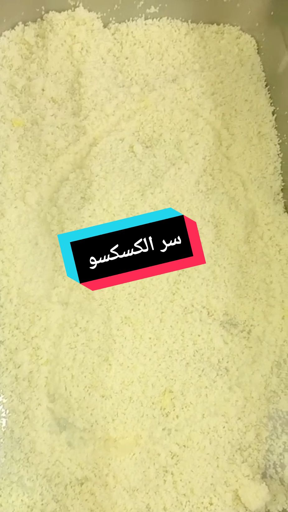 #شاف_فاطمة_الزهراء #chef_fatima_zahra🧑‍🍳 #fÿpシ 