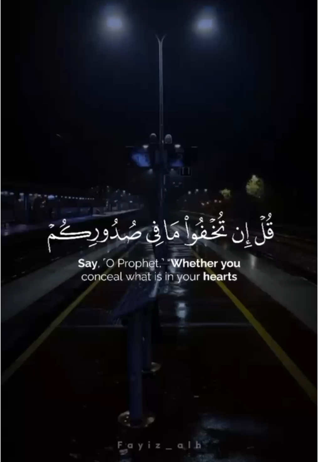 سبحانه ♥️ #فايز_الحميري 