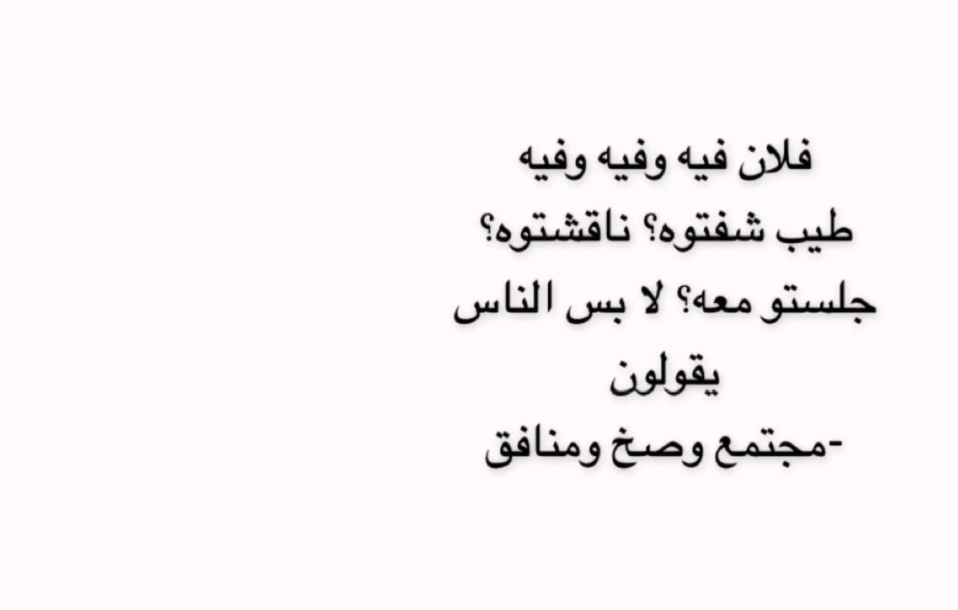 فعلاً#اكسبلورexplore #fyp #foryou #موسيقى #اقتباسات #عبارات #viral 