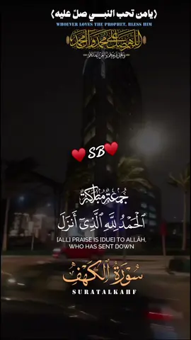 #♥️sb♥️🤝 #fypシ #viral #islamic_video #muslimtiktok🤲🤲🕋🕋🕌🕌 #plzunfreezemyaccout🙏 