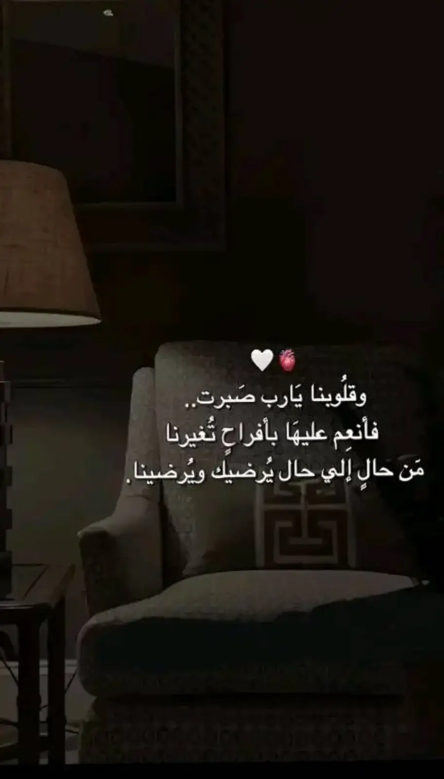 جمعه مباركه عليكم جميعا 🤲❤️✨