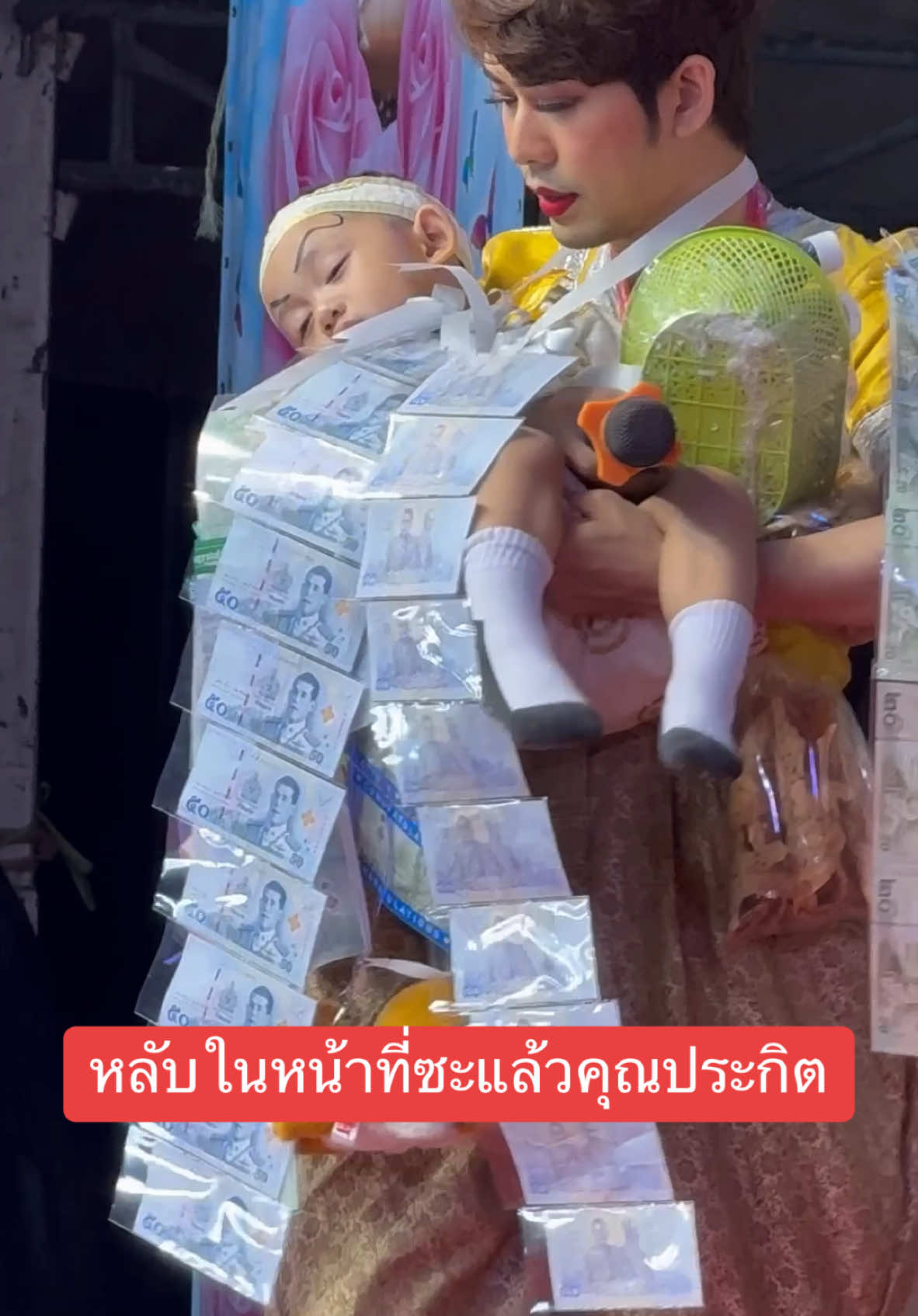 หลับซะแล้วประกิต#น้องโฟล์คลูกแม่ฝ้าย #คุณประกิตออกแล้ว #มนต์เสกเด็กโฟล์ค #ลิเกคณะศรรามน้ําเพชร #ฝ้ายดุษดี 