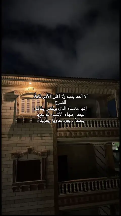 #هواجيس #حُب #شعور #مشاعر #عبارات #صمت #tiktoklongs #hawraa311 #fypシ #explore #viral_video 