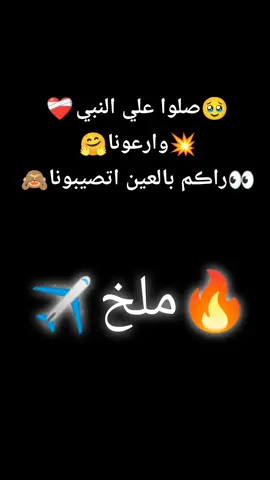 #مشاهير_تيك_توك #مشاهدات  #افراح #الجنوب_الليبي  #سبها_ليبيا_الجنوب_الليبي  #ليبيا #طرابلس #بنغازي #مصراته  #شعب_الصيني_ماله_حل😂😂  #تيك_توك #ترند #اكسبلور 