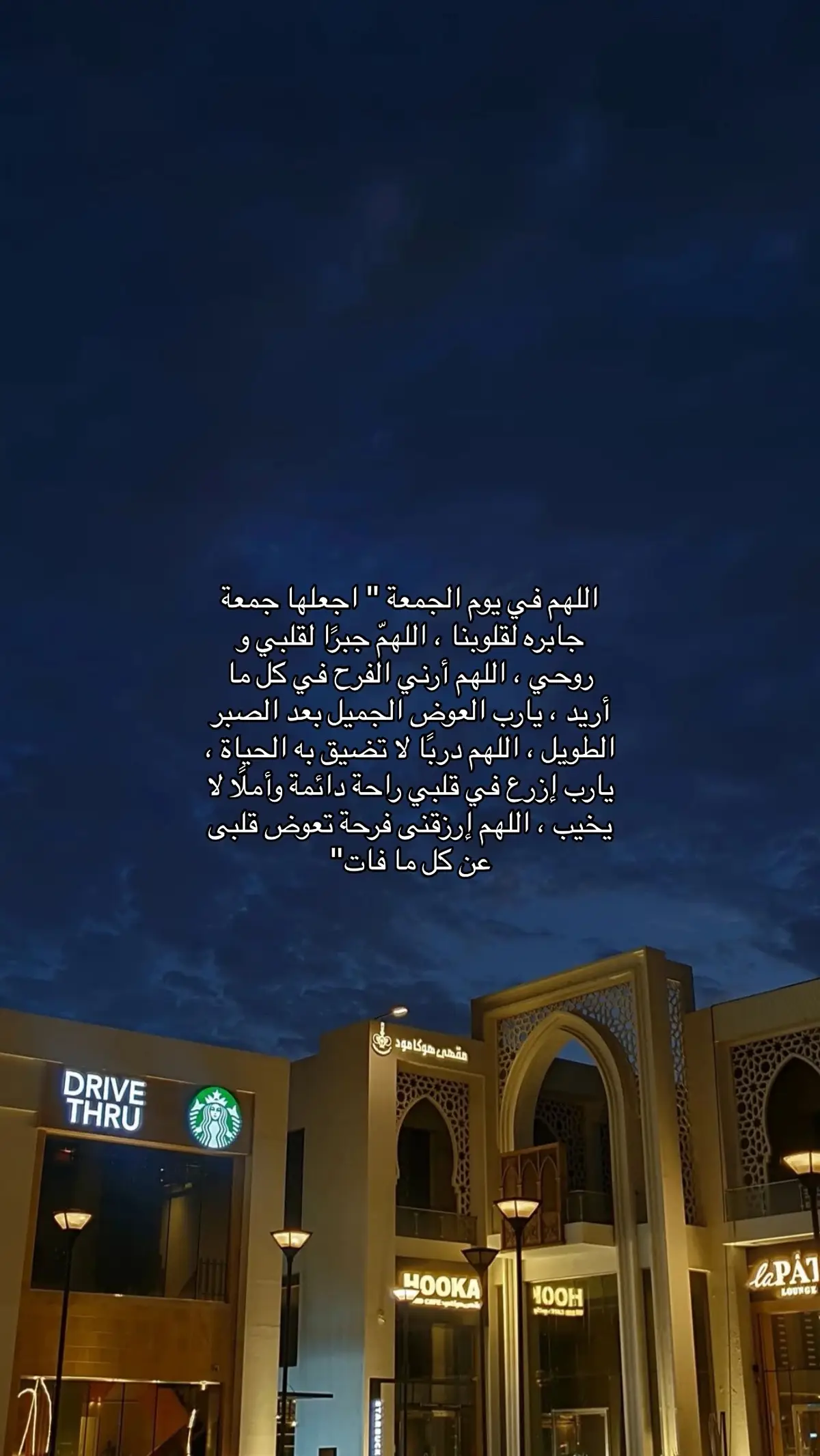 #اللهم_رد_لابي_بصره 
