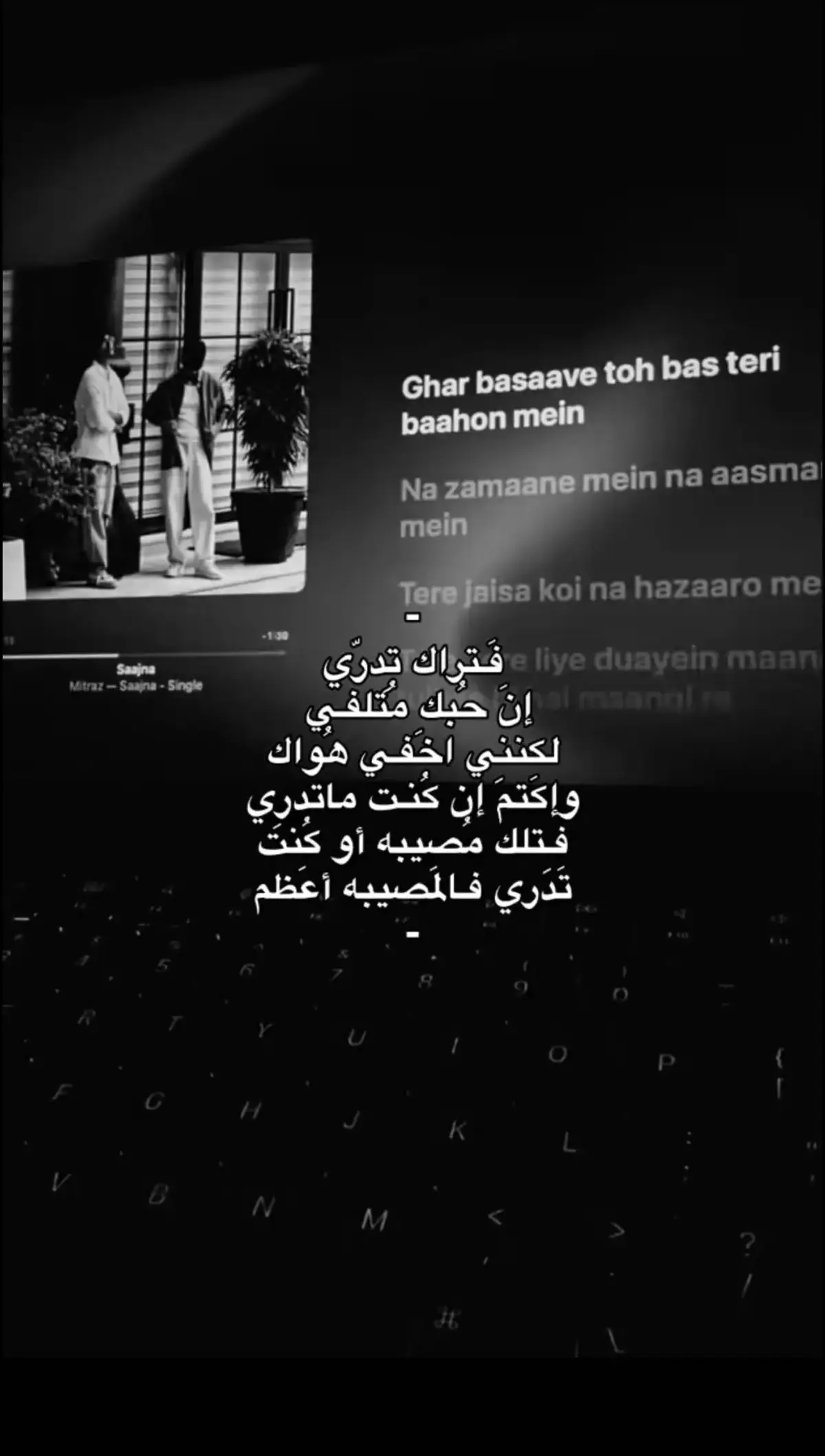 فتراك تدري ان حبك متلفي . . 🤍 #explore  #tiktok #foryou #اغاني_مسرعه💥 #viral #🎧 