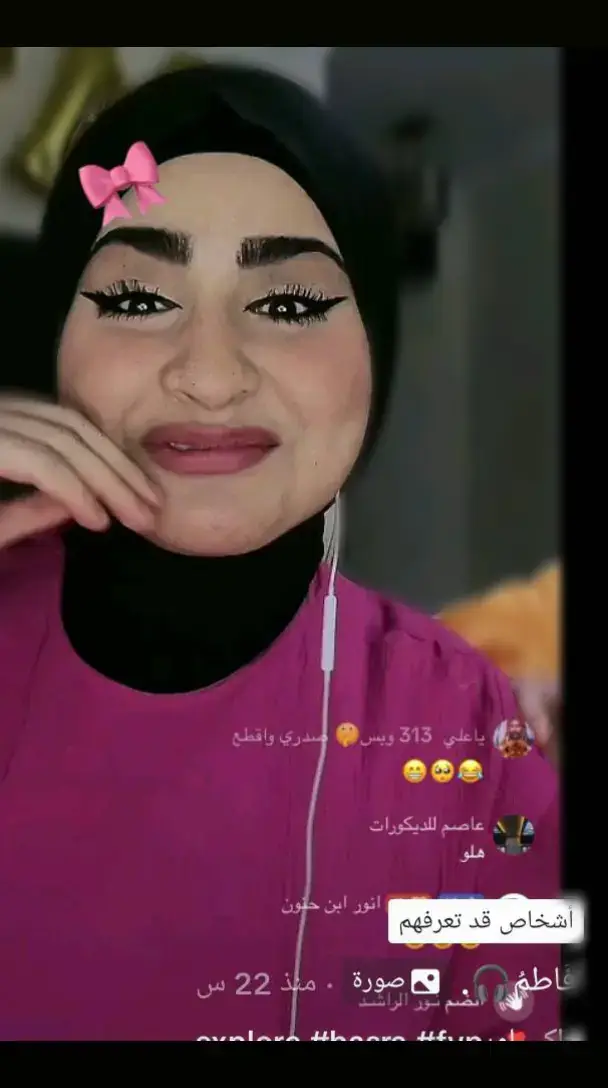 الشعب الصيني مالة حل 😂 