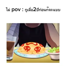 โคตรเบียวไอ้เหี้x5555 #เบียว #รักสุดเพี้ยนของยัยเกรียนหลุดโลก #fyp #ยูตะ #vairal 