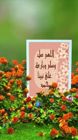 #صلوا_على_النبي_ي_أمته