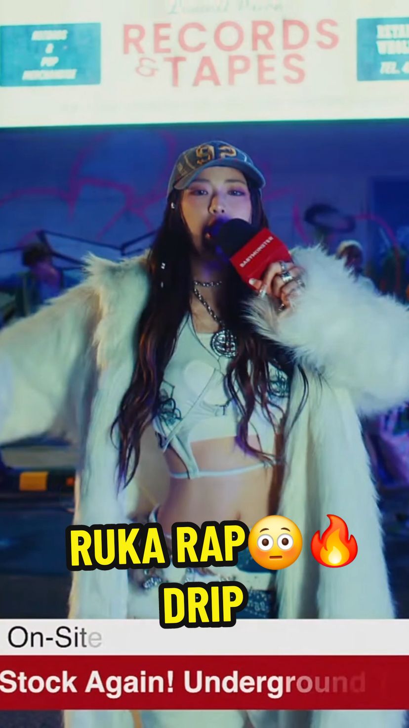 #RUKA RAP DRIP 😳🔥😭 #BABYMONSTER #ygbabymonster #YG #DRIP 