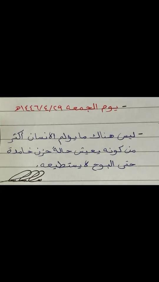 #مالي_خلق_احط_هاشتاقات #اقتباسات #شعر #حالات_واتس #اشعار_حزن_شوق_عتاب_حب #❤️ #خواطر #خواطر #عبارات #عباراتكم_الفخمه📿📌 #fyp 