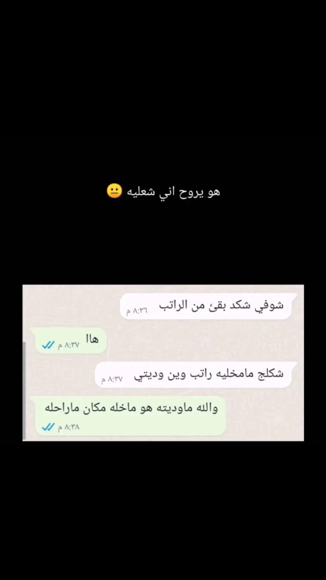 #الشعب_الصيني_ماله_حل😂😂 انييي شعليه🙂🙂