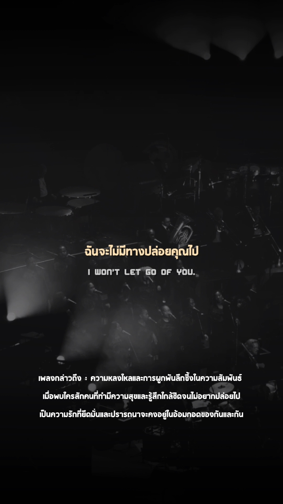 Latch ( Live ) | Sam smith x Orchestra ( แปล ) 𔓘 #PBBG  #แปลเพลง #lyrics #music #song #samsmith 