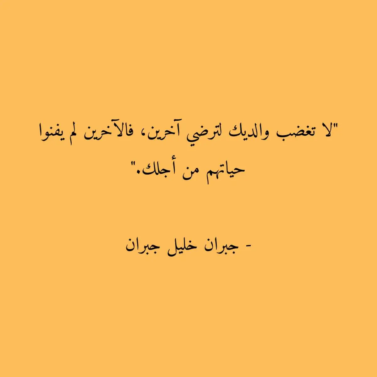 #حكم #خواطر #كلمات #مقولات #اقتباسات 