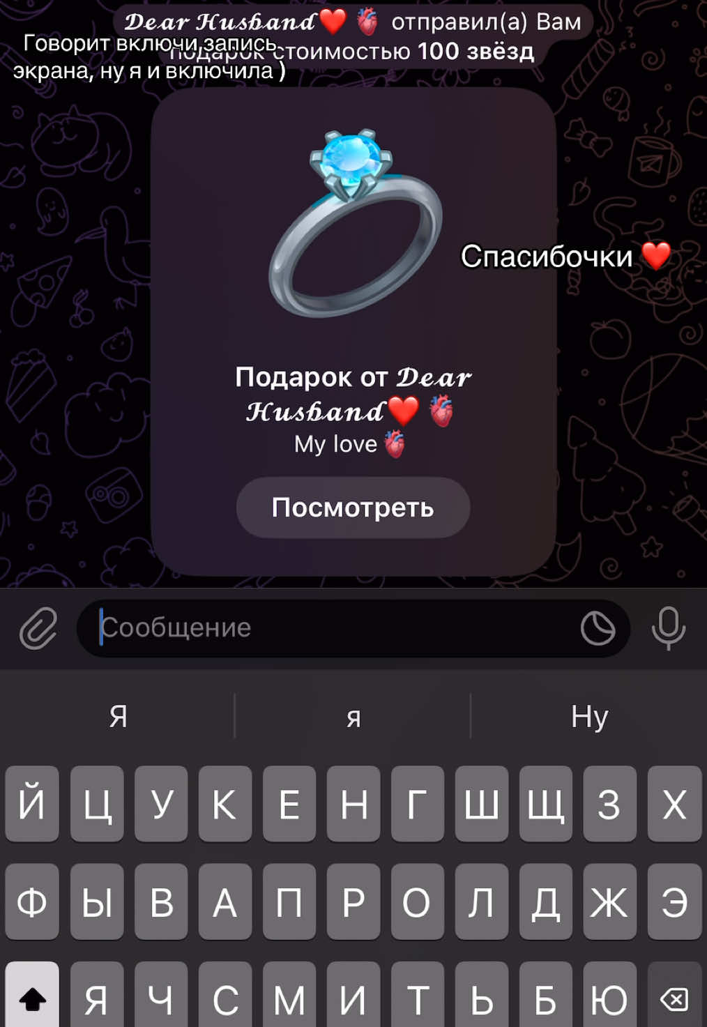 @✈𝒱𝓁𝒶𝒹𝓊𝓁𝓎𝒶✈ ❤️люблю❤️