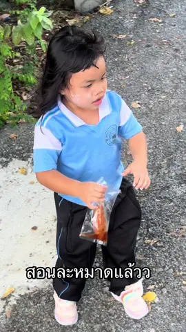 #น้องไบรนี่ลูกเงาพระจันทร์ 