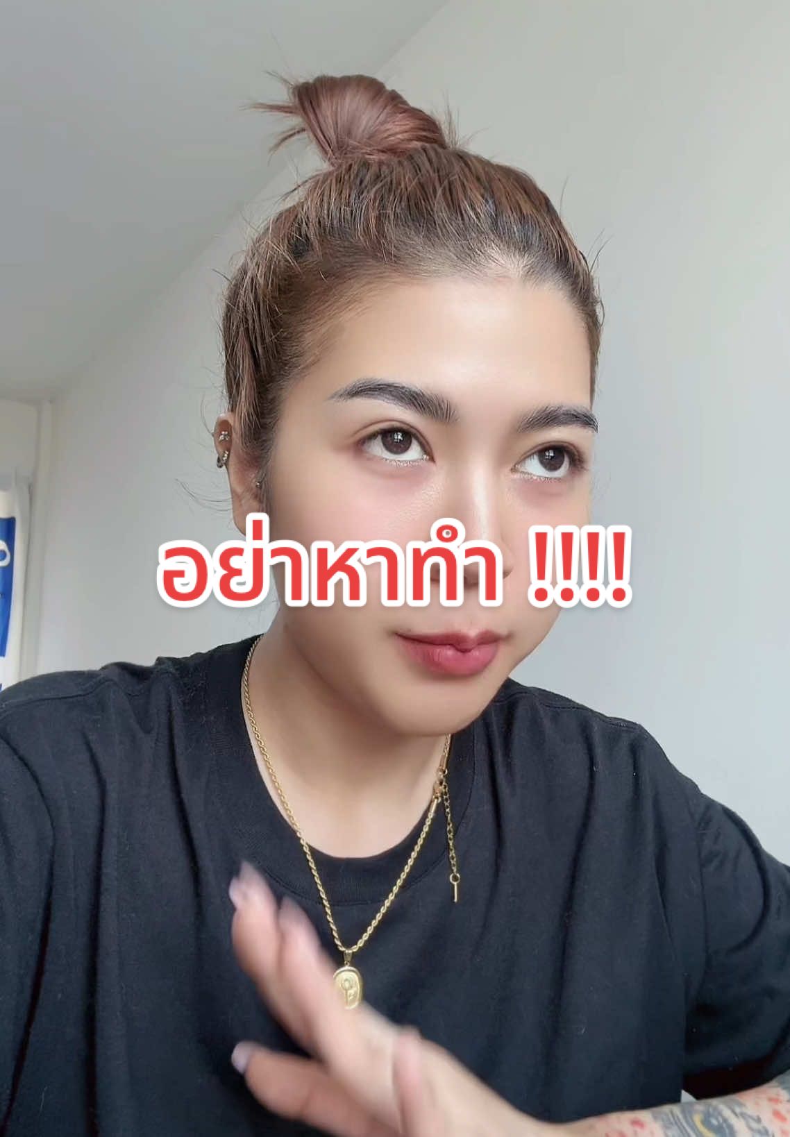 อย่าหาทำ!!! อย่าหาทำ #สบู่ใบบัวบก #เจลใบบัวบก #ฟีด 