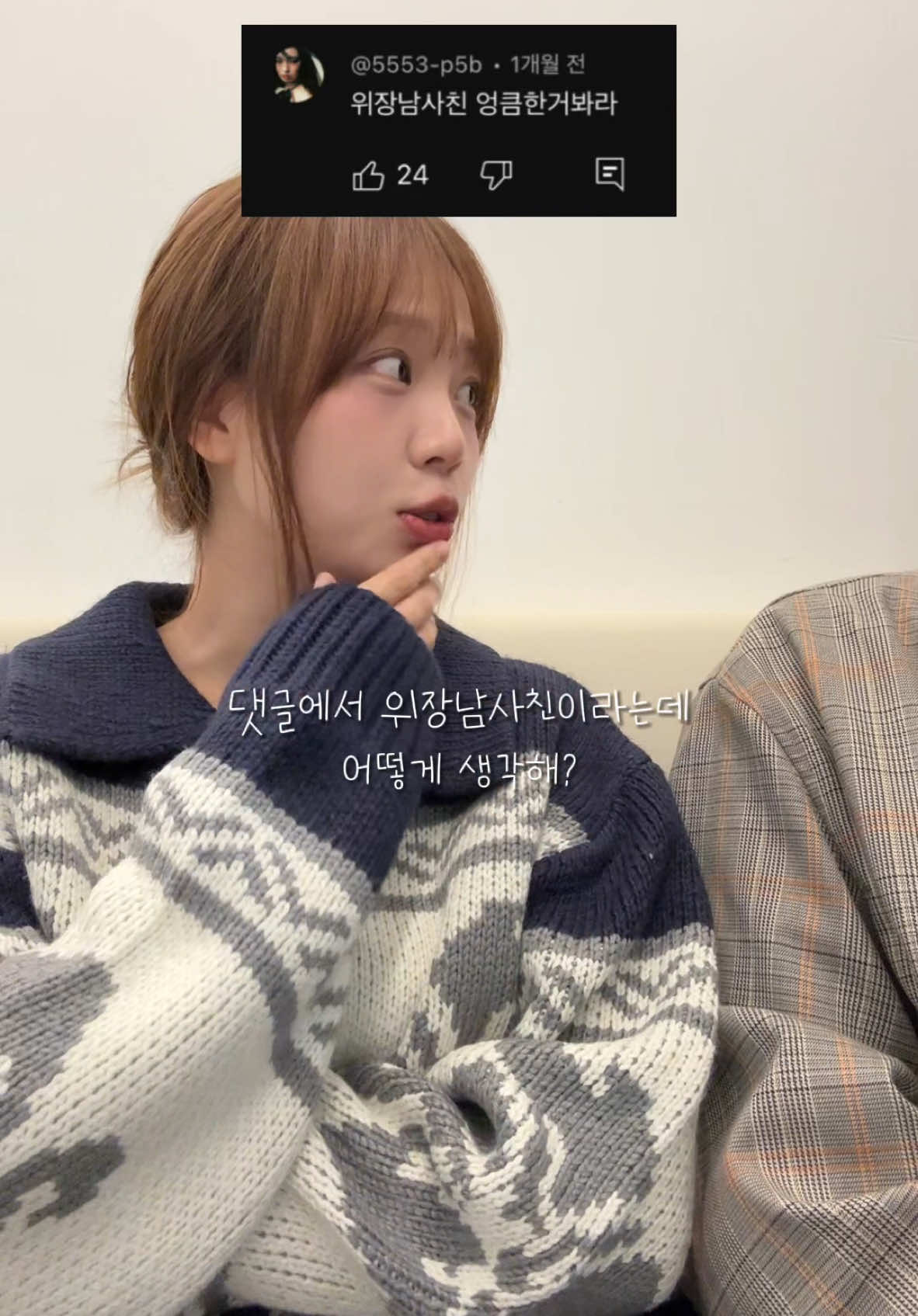 위장 남사친한테 더빙시켜봤습니다 #마녀공장 #장벽앰플 #슬로우에이징 #올리브영추천템 피부 장벽 탄탄히 다져주는 비피다 바이옴 콤플렉스 앰플과 보습을 꽉 채워주는 진정보습 크림 판테토인 크림의 조합으로 건강한 피부 관리 해보세요🫶 📌마녀공장 비피다 바이옴 콤플렉스 앰플 30ml X2 기획 https://abit.ly/jjitkj 📌마녀공장 판테토인 크림 80ml https://abit.ly/du02h5b