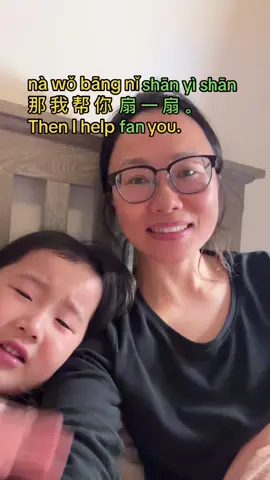 热 vs 烫 #Chinese #Mandarin #languagelearning 
