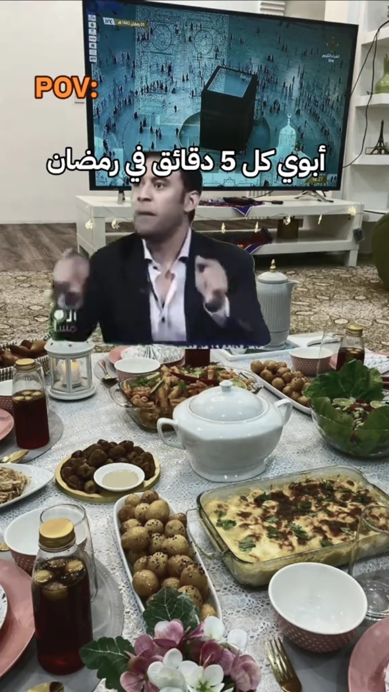 ابوي في رمضان#رمضان_يجمعنا #العد_التنازلي_لشهر_رمضان #كم_باقي_على_رمضان #رمضان_يجمعنا🌙 #رمضان_كريم🌙_رمضان_مبارك🌙 #رمضان_وصل_لنا_🌙 #treanding #fypシ゚ #foruyou #viral_video #الاكسبلور🔥 #وصفات_رمضانيه 