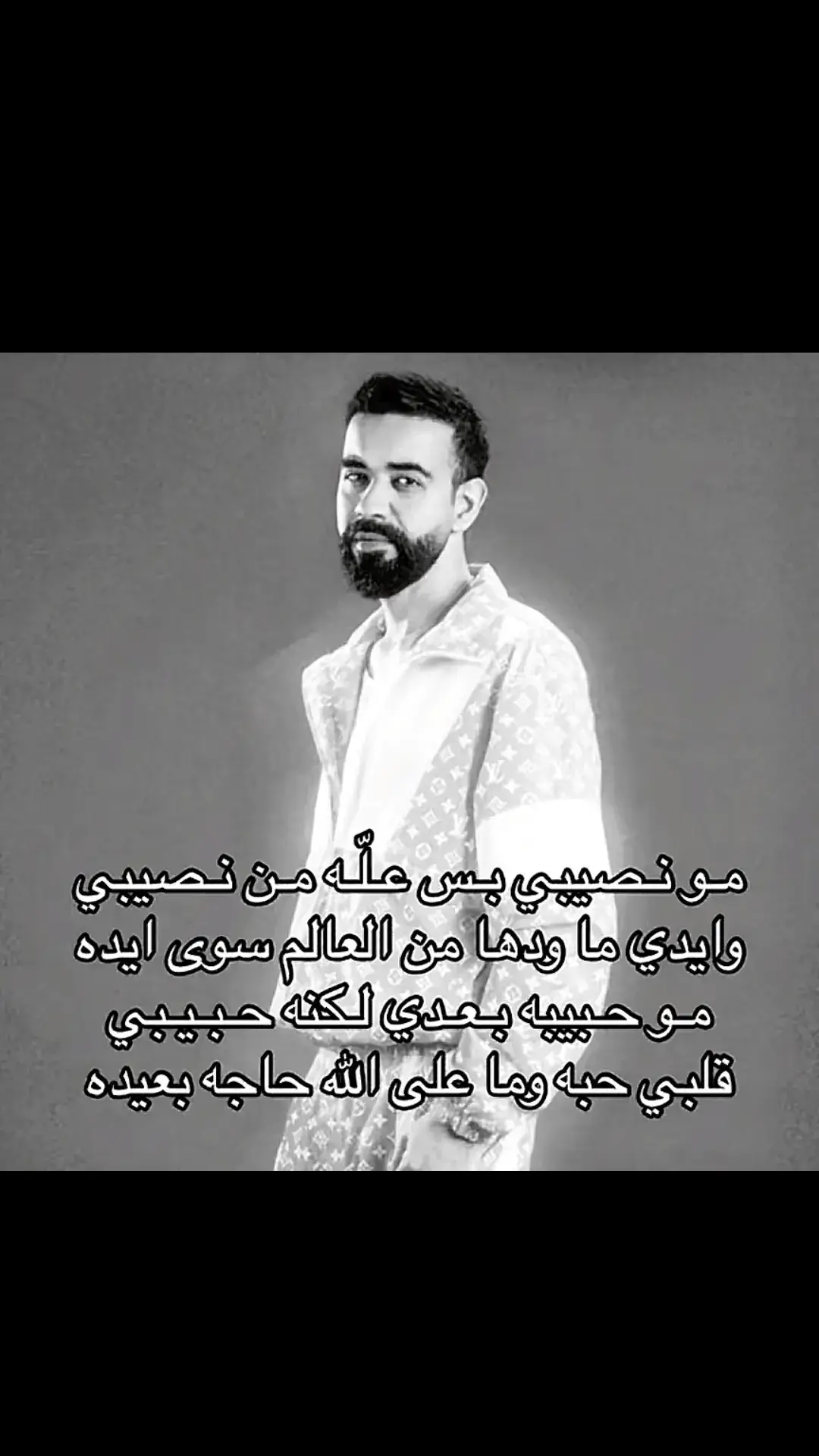 #كلام_من_القلب #عباراتكم_الفخمه📿📌 #اقتباسات_حب #اقتباسات_حب #خواطر_من_القلب #اقتباسات #M 