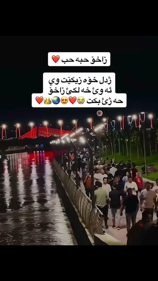 ♥️ ♥️ ♥️ ‎والله راسته