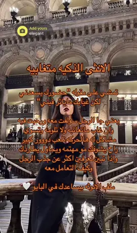 #الانوثة #ملف #اكسبلور #فك_التعلق #الصحة_النفسية #اكسبلورexplore #explore #foryoupage #fyp #اهتمام #جذب #جذب #رفع_الاستحقاق 