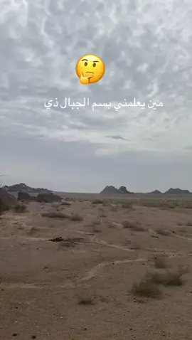 ##اكسبلور_تيك_توك ##عفيف_اكسبلوررر🦌🦋 ##مسسسسسسساء_السسسسعادهہ❤️ 