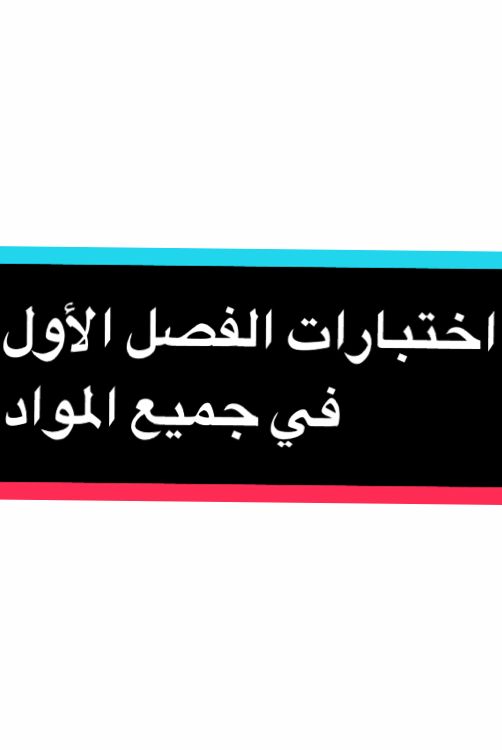 #creatorsearchinsights #france #paris #التعليم #pourtoii 