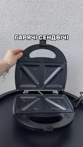 Ціна 999грн 🔥 + гарантія 12 місяців  Для замовлення пишіть у inst: comfort produkt🤍 #грильдома #вафельниця #бутербродниця #горішниця #бельгійськівафлі #грильукраїна #взаємнілайки #доставкаукраїна