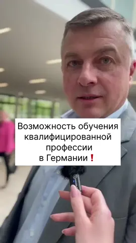 #fürdichseiteシ #fyp #germany #finanztipp #foryou #рускоговорящиевгермании 