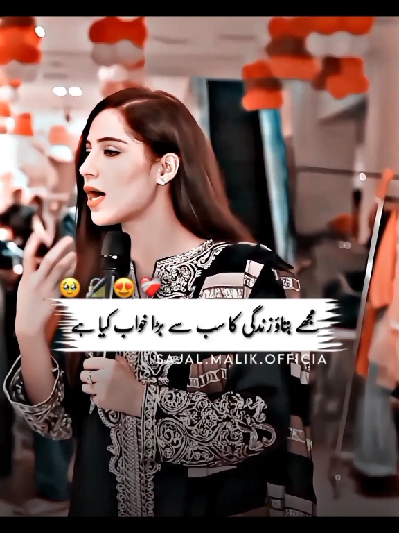 #foryou #trending #foryoupage #unfreezmyaccount #funny_story #sajal_Malik_officia #foryoupage #foryou #sajalmalik #fundaypoint #status #whatsappstatus #statusvideo#ameriqbal3 #foryoupage #viral