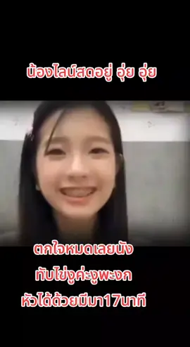 #น้อง #ยูทูปพี่น้องสายฮาพาพัง #เทรนด์วันนี้ #ไปไล่แย้ #ตามจังหวะ #กระแสมาแรง #ติดตามมาติดตามกลับ #ข่าวtiktok #ขึ้นฟีดเถอะ #ดันขึ้นฟีดที #เปิดการมองเห็น #ฟิดดดดดดดดดดด🥺 #ฟิดเถอะ 