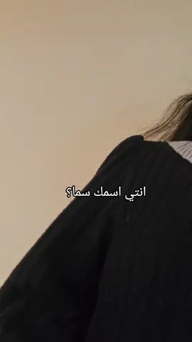 ياربيي معناة😢😵‍💫