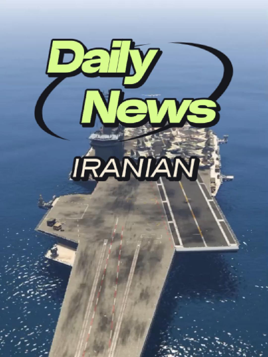 Daily News Iranian #iran #attack #jet #missile #aircraft #militarybase #gta5