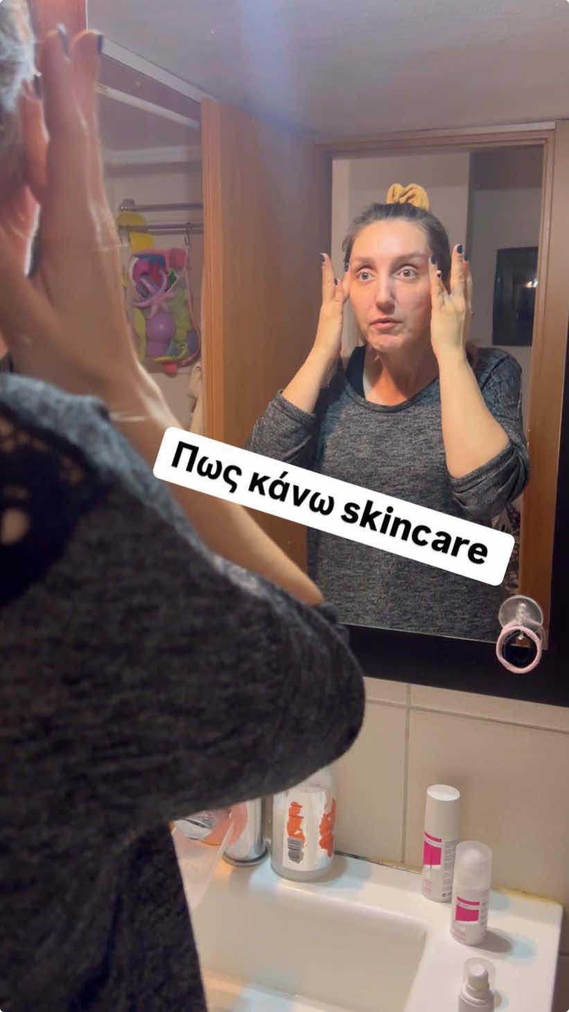 #ad Τα προβλήματα της επιδερμίδας τα λύνει η #tecnoskinderma, τα αλλά προβλήματα ποιος θα τα λύσει; #tecnoskinderma #tecnoskingreece #skincare #momlife #toddlermom #greekmom #momof3 #ελληνιδαμανα #ελληνιδαμαμα 