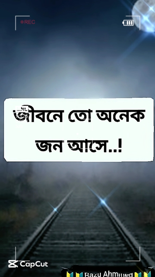 #জীবনে তো অনেক আসে..!#ইমোশনাল_ভিডিও💔 #💐razu💐 #tiktokbdofficial🇧🇩 #foryourpage #unfrezzmyaccount #trinding #viralvideo #সবাই_একটু_সাপোর্ট_করবেন_প্লিজ @#foryou @🔰🔰Adrita🔰🔰 @নীল দীপের পরি ২২৩৪ @Akhi___Official 