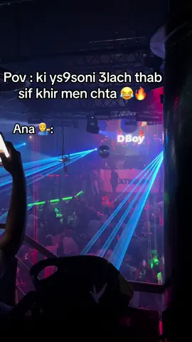 #tunisia🇹🇳 #foryoupage #fypシ゚viral #dzpower 