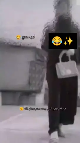 #طششونيي🔫🥺😹💞 #مابيه_حيل_اخلي_هاشتاكات🗿💔 #احبكمممممم #الشعب_الصيني_ماله_حل😂😂 #مجرد________ذووووووق🎶🎵💞 
