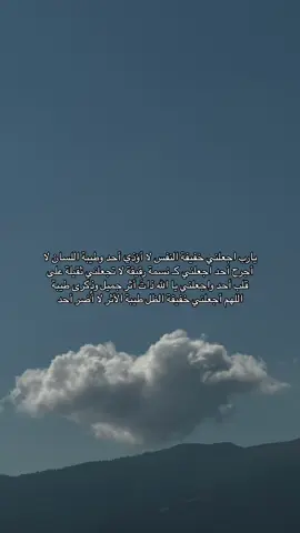 يارب #fypシ゚viral #دعاء #oops_alhamdulelah #سبحان_الله #اكسبلور 