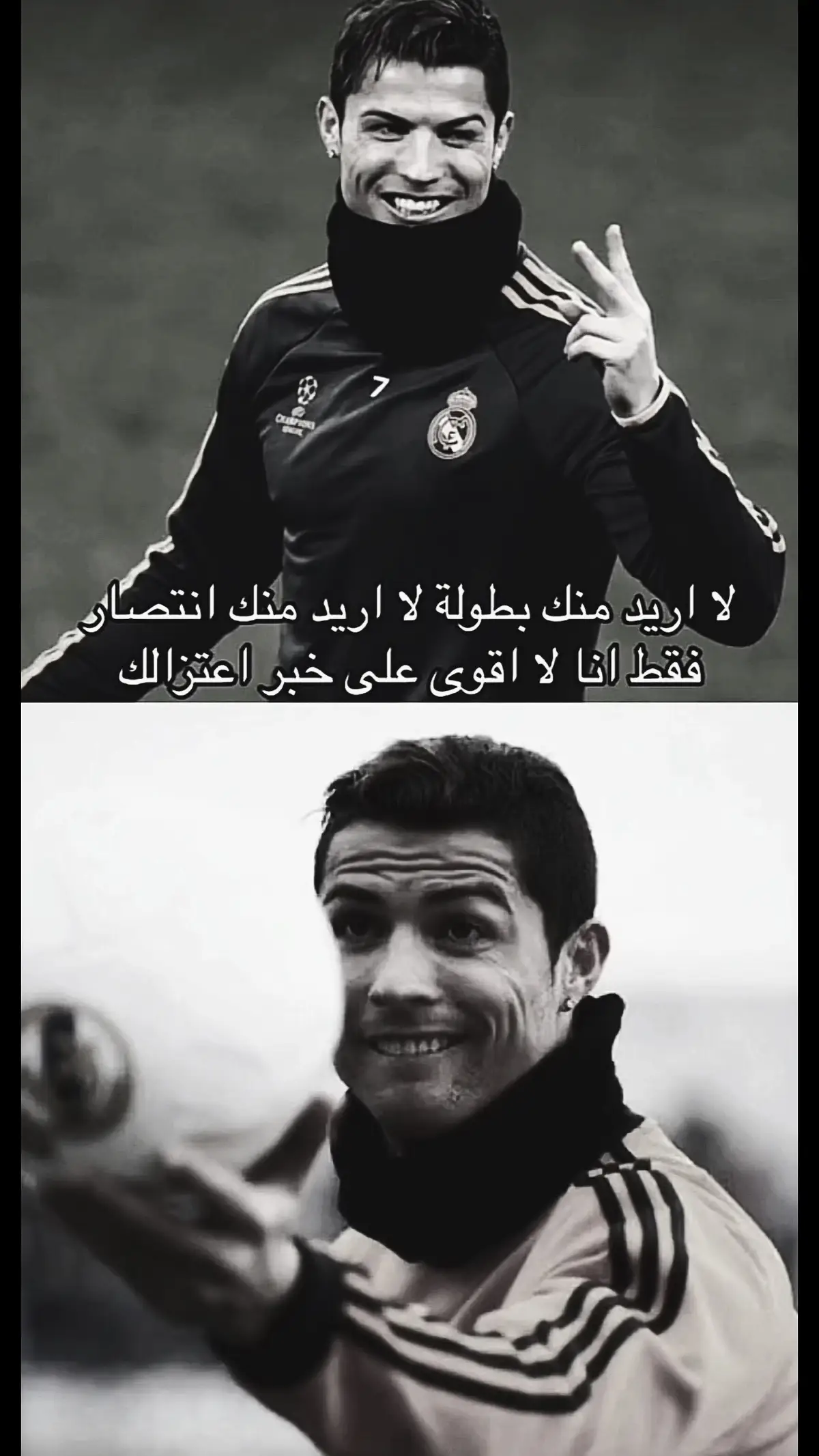 لا اقوى على خبر اعتزالك 💔 #cristianoronaldo #cr7 #fyp 