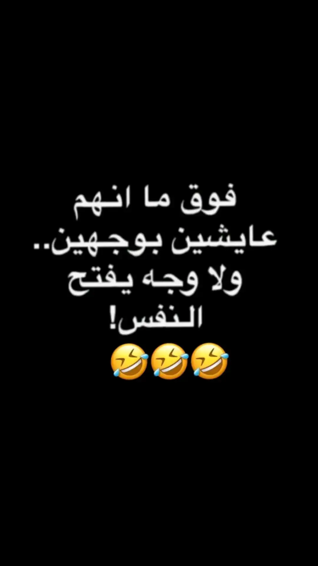 #fyp #foryou #f #😂😂😂😂😂😂😂😂😂😂😂😂😂😂😂 #😂😂😂😂😂 #😂😂😂 #😂 #السعودية #الشعب_الصيني_ماله_حل #الشعب_الصيني_ماله_حل😂😂 #ضحك_وناسة #comediahumor #comedia #0324mytest #funny #دويتو #الخليج #الامارات #الكويت 