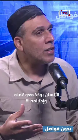 #كانت #الناس #عندها #رحمة 